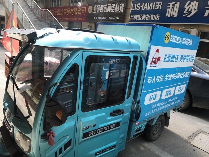 宗申1000w60V暖风篷三轮车八成新