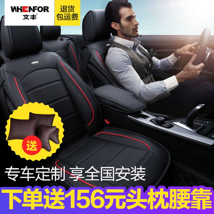 铃木锋驭座套，已使用5年，部分地方掉皮。坐...