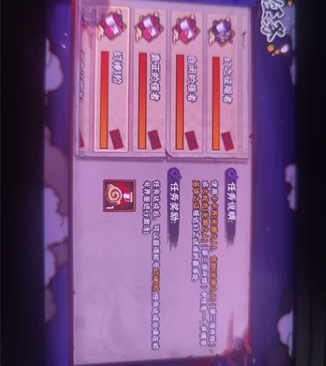 火影忍者幻之试炼4幻之征服者幻神称号包拿 ...