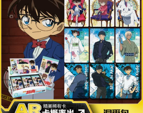 卡游名侦探柯南卡片洞悉包第一弹AR卡UR名...