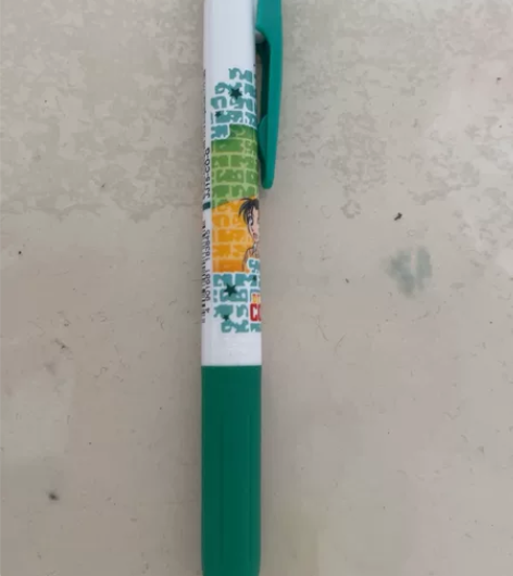 zebra名侦探柯南限定,绿色和叶与平次的...