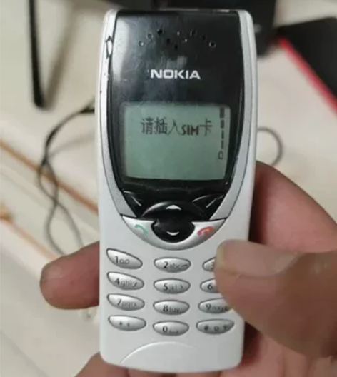 诺基亚8210   买来自己玩的，玩够了，...