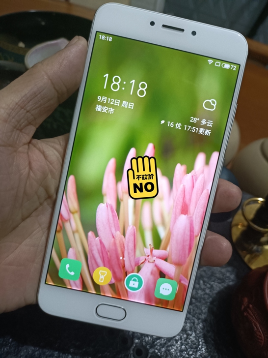 魅族mx6以前自用找出 4x32 几乎全新...