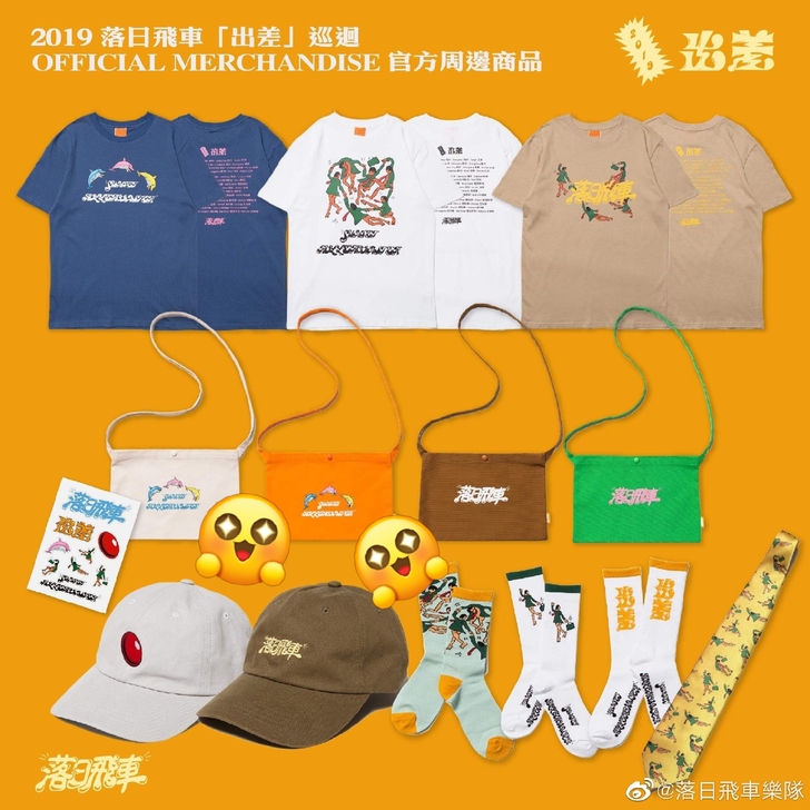 求购收落日飞车周边棕色帽子!#诚心收# #...