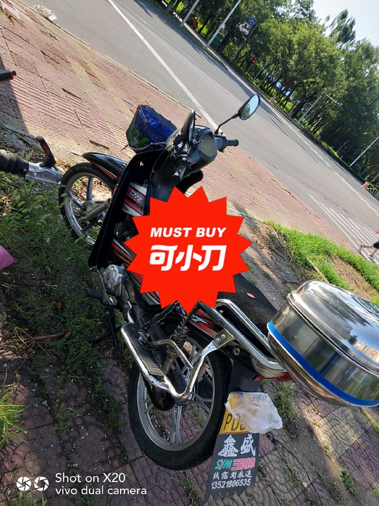 国威110，2019年3月份的车，保险8月...