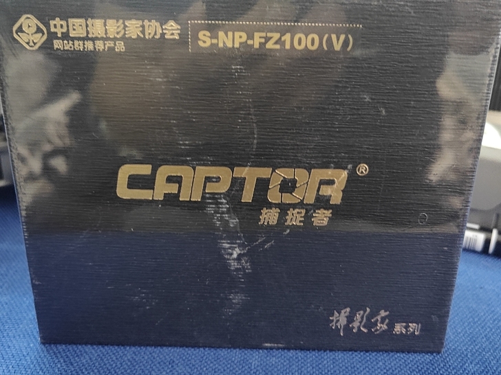 t全新未拆封FZ100电池，国产高端品质电...