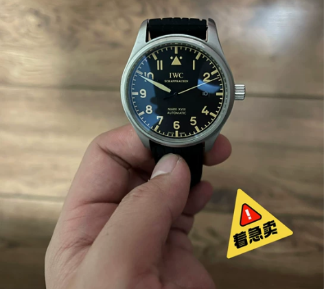 IWC万国手表马克十八飞行员系列传承腕表 ...