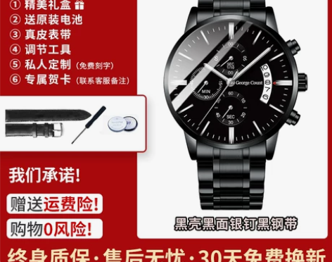 概念全自动机械表韩版潮流高中初中学生钢带手...