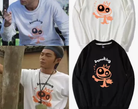 新款港风寻秦记古天乐同款宽松卫衣