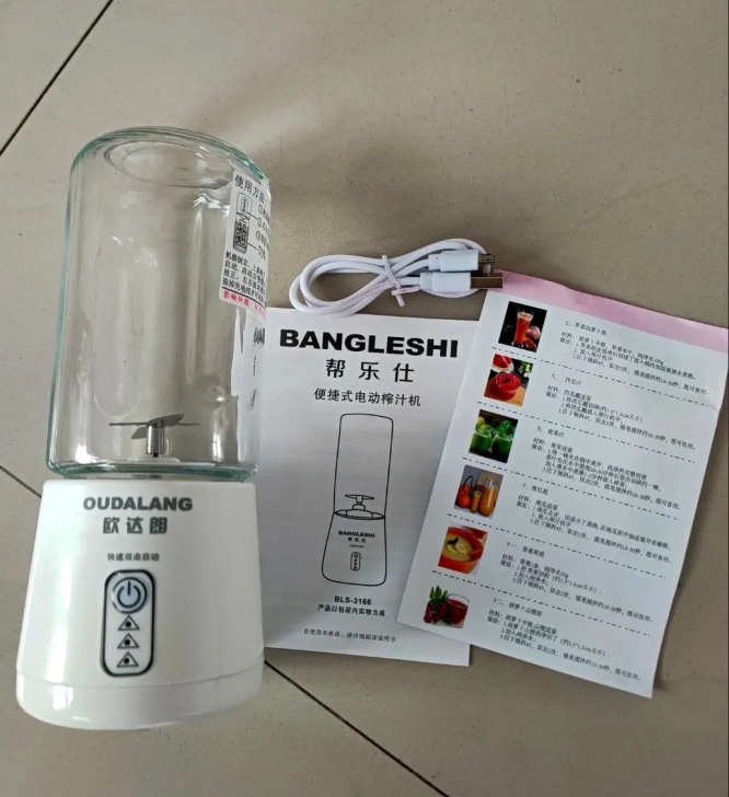 【全新包邮】欧达朗便携式榨汁机家用水果小型...