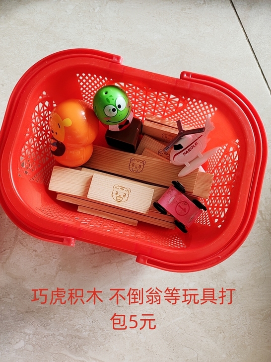 巧虎木质积木,不倒翁等玩具,5元打包。