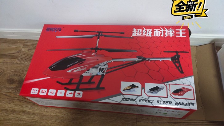 星域传奇，超级耐摔王全新