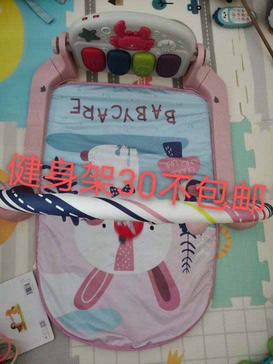闲置玩具