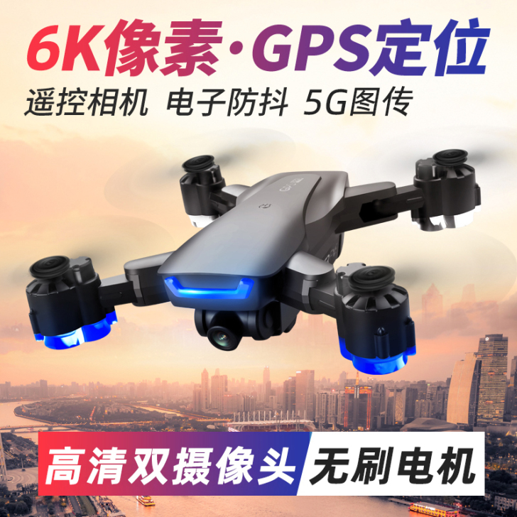 无刷8k高清专业航拍无人机飞行器GPS自动...
