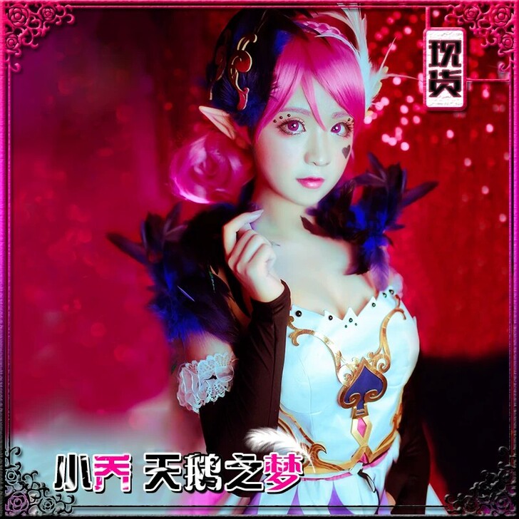 王者荣耀小乔天鹅之梦大全套