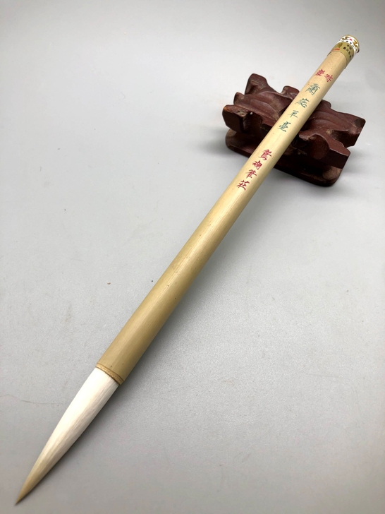 鸳湖笔莊(蘭蕊羊毫)纯羊毫一支,这厂已经不...