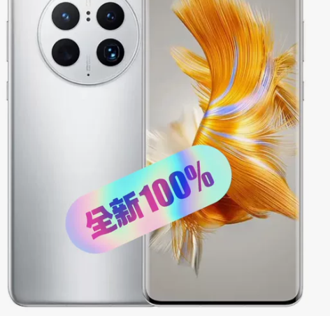 HUAWEI Mate 50 Pro 曲面...