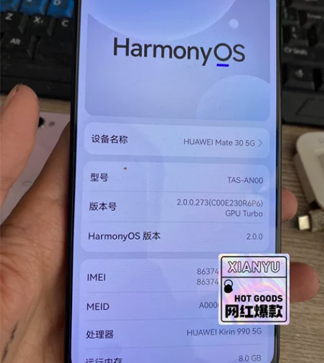 华为mate30,8+128,5g,成色完...