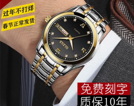 瑞士名表手表男士全自动机械表男式中学生个性...