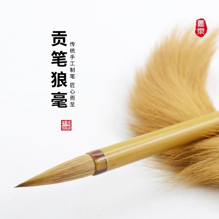 正宗东北狼毫毛笔95%纯毛无尼龙贡笔尖齐圆...