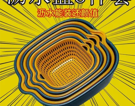 双层塑料洗菜盆沥水篮子厨房神器多功能客厅家...