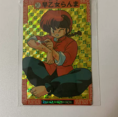 乱马闪卡 感兴趣的话点“我想要”和我私聊吧...