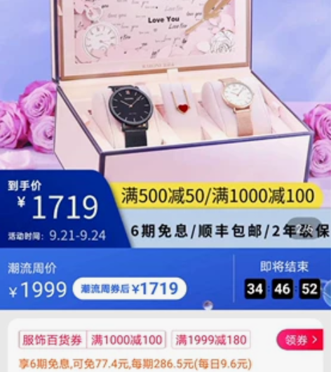 情人节礼物 雷诺两块心跳手表，全新。因为有...