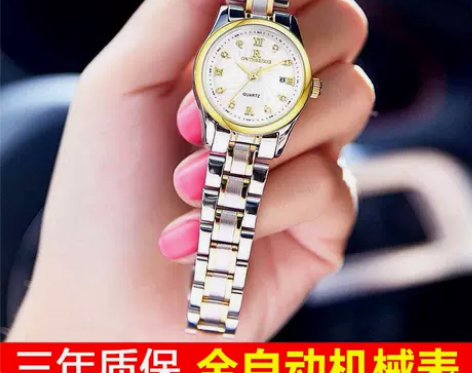 瑞士新款全自动手表女士机械表防水学生韩版钢...