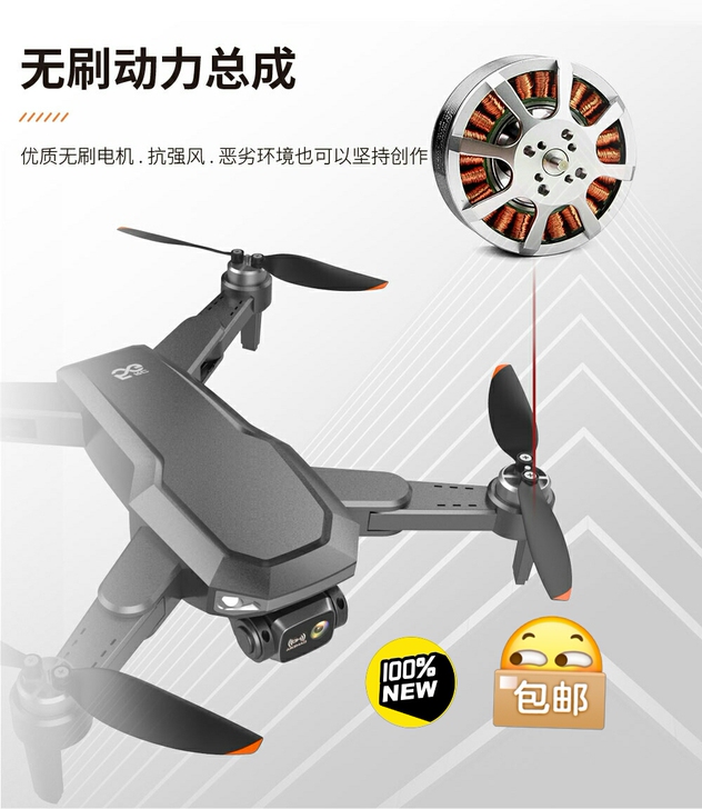 全新高清无人机航拍折叠高清无人机男孩玩具 ...