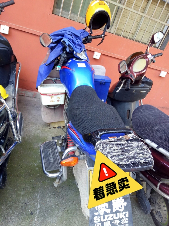 17年十月份铃木锐爽125 手续齐全  有...