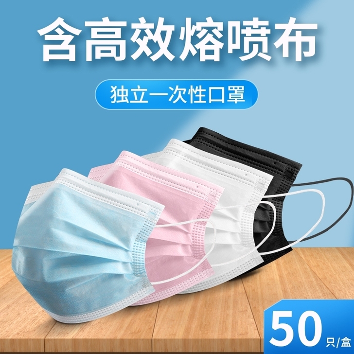 一次性口罩三层防尘口罩3d立体防尘500只...