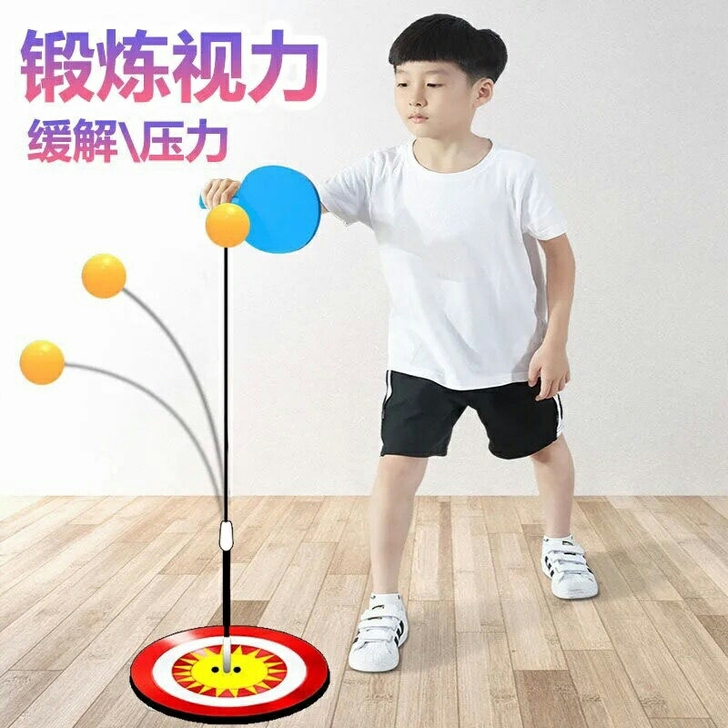清仓儿童防近视弹力软轴乒乓球训练器网红家用...