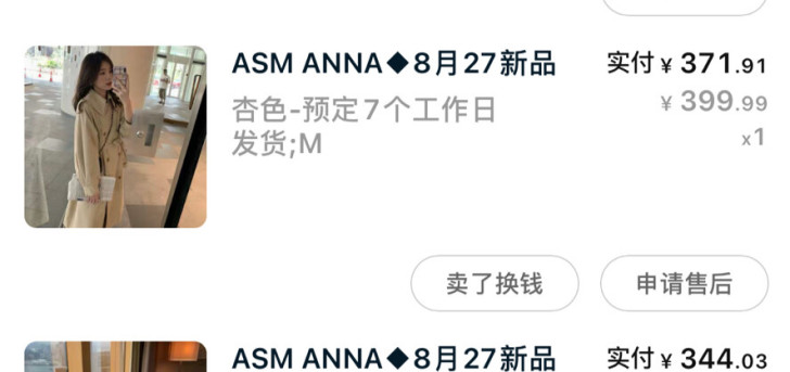 ASM ANNA◆8月27新品实力出击！细...