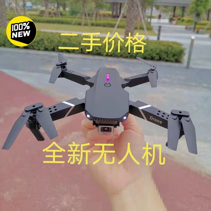亏本出 全新航拍无人机 折叠6k四轴飞行器...