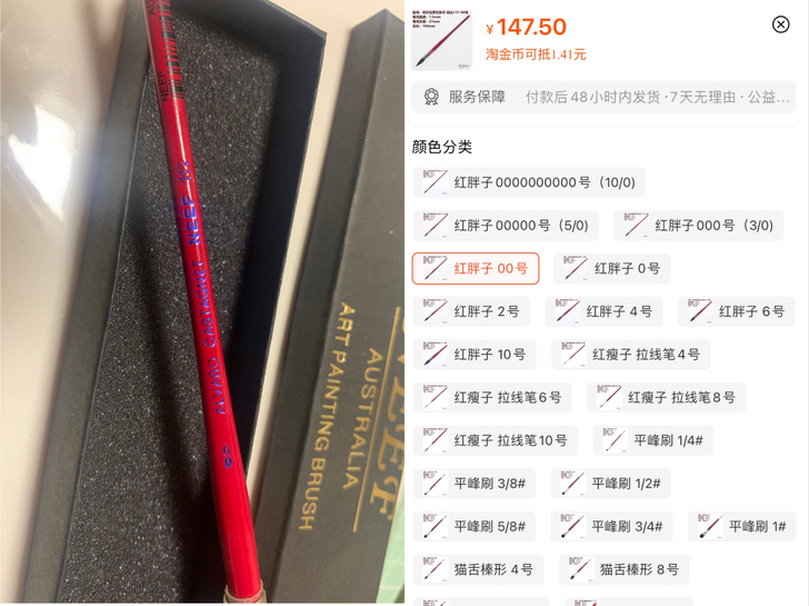 回血出全新阿尔瓦罗红胖子水彩笔 雪峰斋狼吟...