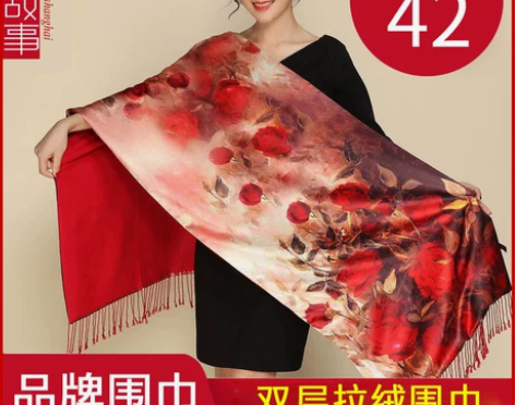 上海故事丝巾女士秋冬季长款缎面双层披肩旗袍...
