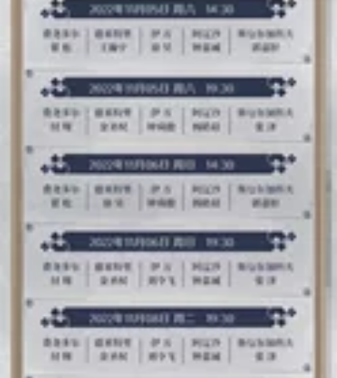 出音乐剧卡拉马佐夫兄弟11.6晚，卡司付翔...