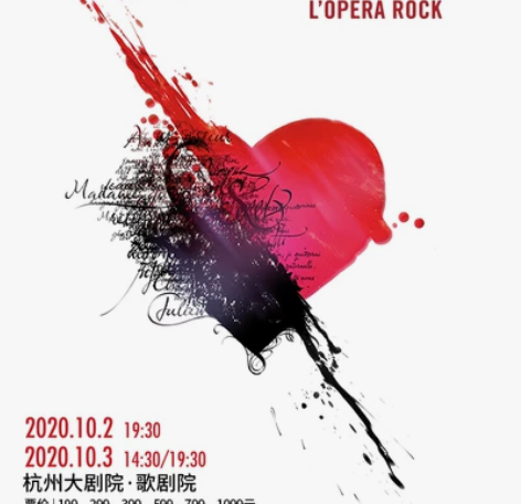 最新消息，剧院票根本没开卖，因为疫情所以大...