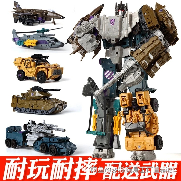 孩之星混天豹 idw大无畏 国产组合金刚合...