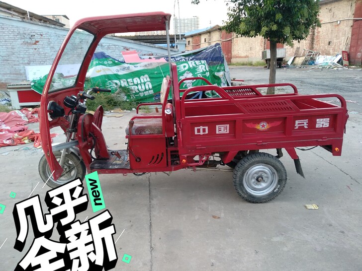 三轮摩托车，1.5X1米车斗，几千公里，一...