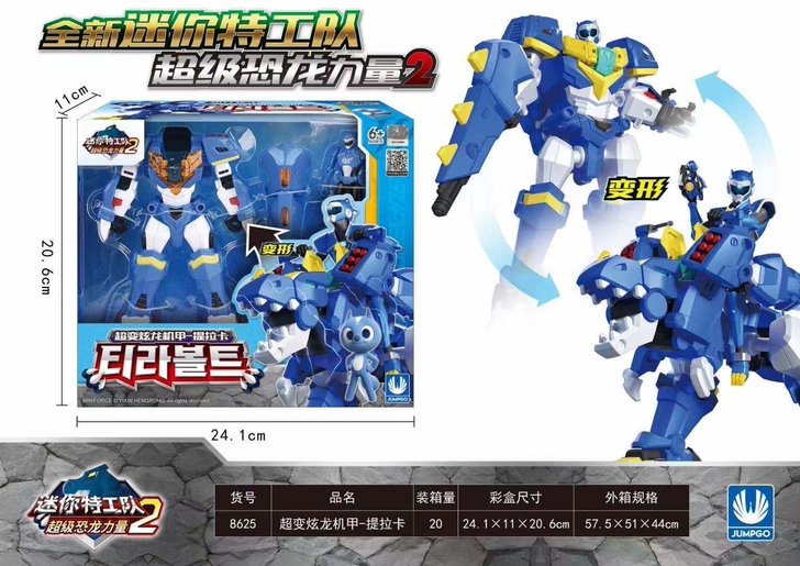 汇丰泰8625迷你特工队超级恐龙力量2-超...