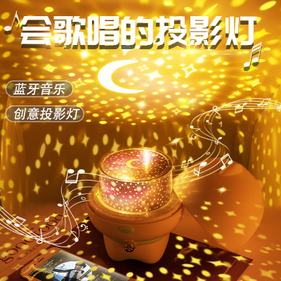 浪漫星空投影灯创意梦幻旋转儿童满天星卧室床...