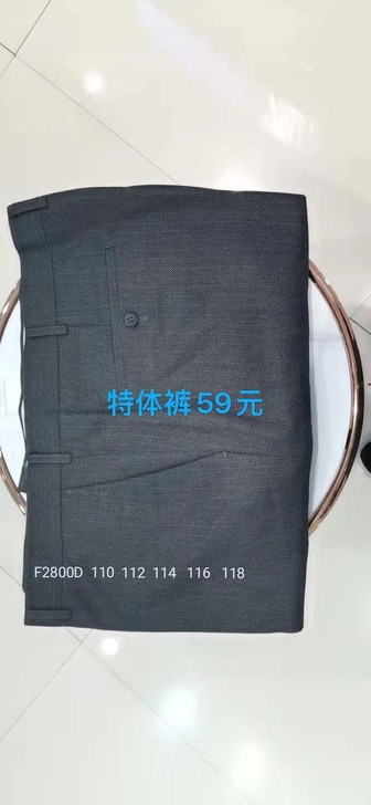虎都大号特大号虎都男装西裤，腰围3尺和三尺...