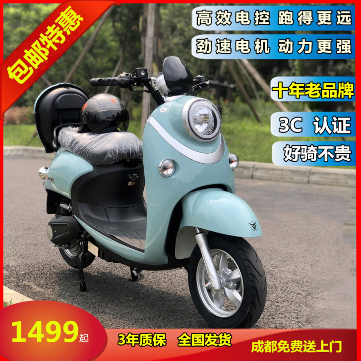 铃隆 电动摩托车