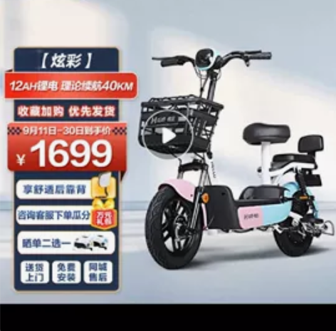 哈啰电动车，买了五个月，学校管的严，没怎么...