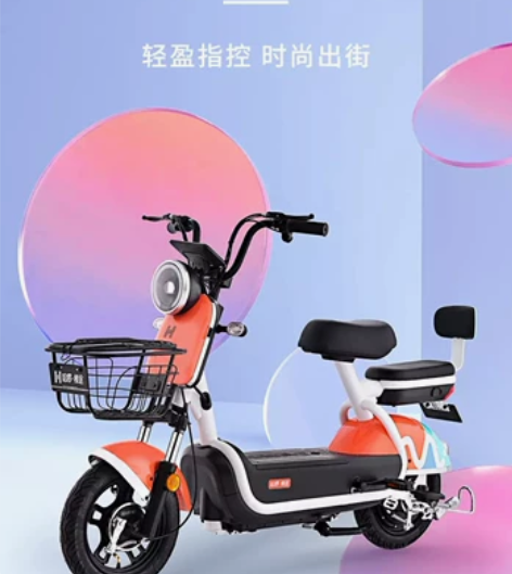 光谷全新哈啰电动车A52  超级大补贴，以...