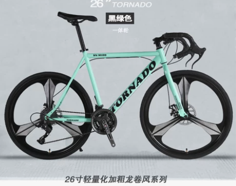 变速死飞26寸21/27速男女成人学生公路...