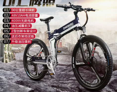 正步折叠电动车山地车，功能正常，外观无损伤...