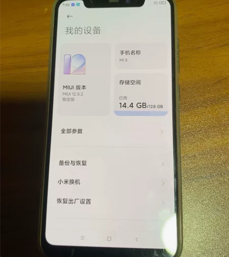 小米8   6+128  成色如图   挺...