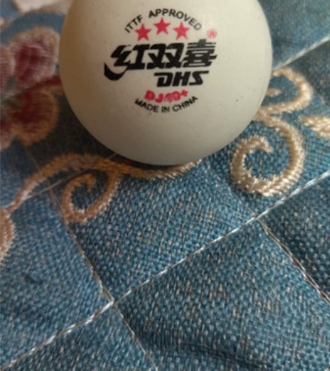 乒乓球一枚。 感兴趣的话点“我想要”和我私...